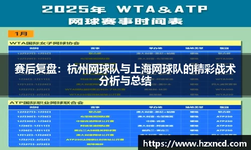 中欧体育官网