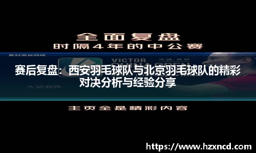 中欧体育官方网站