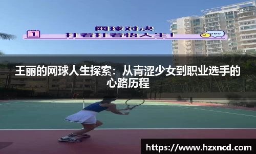 中欧体育官方网站