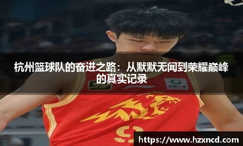 中欧体育官网