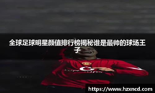 zoty中欧官方网站