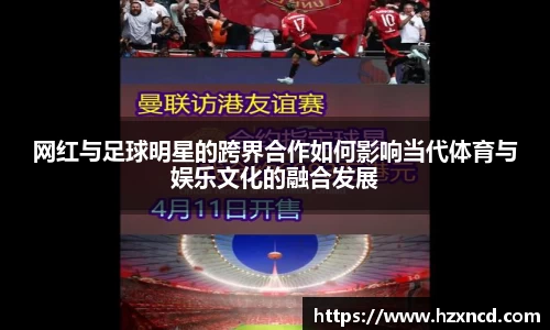 zoty中欧