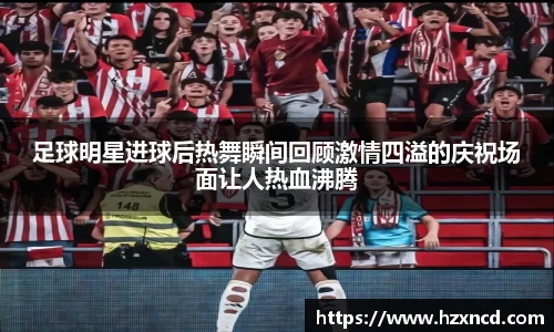 zoty中欧
