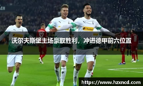 zoty中欧官网