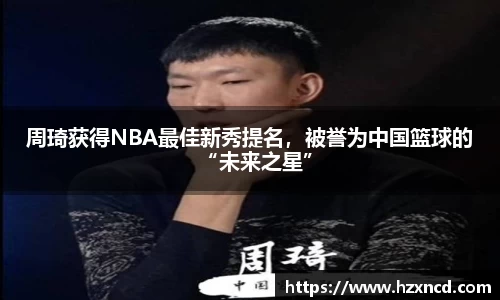 zoty中欧官方app下载