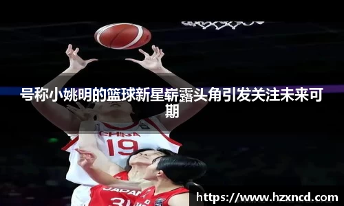 zoty中欧