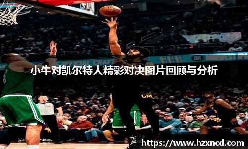 zoty中欧官方app下载