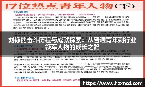 zoty中欧官方app下载