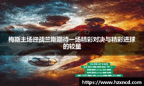 zoty中欧