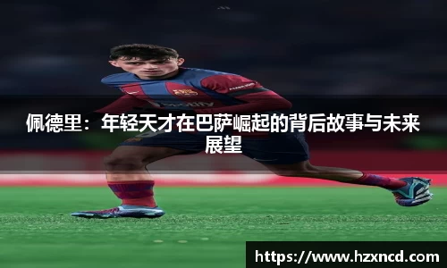 zoty中欧官方网站