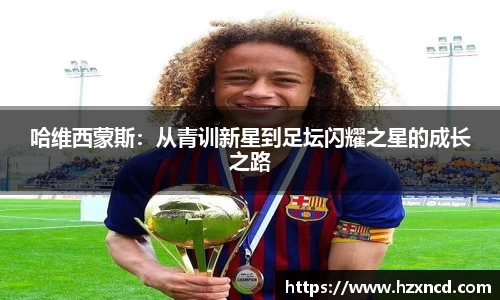 zoty中欧官方网站