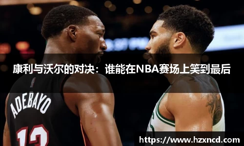 zoty中欧官网
