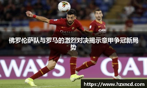 zoty中欧