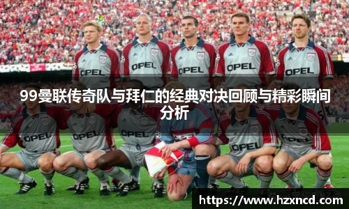 zoty中欧