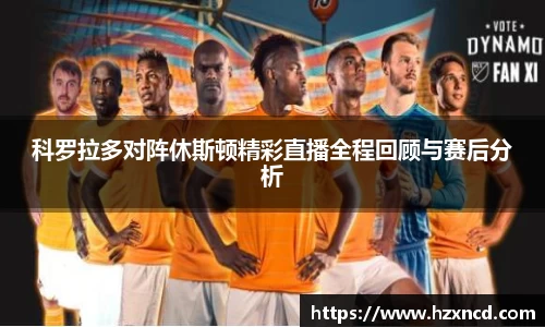 zoty中欧