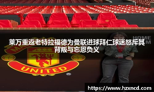 zoty中欧官方app下载