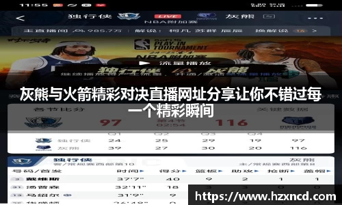 zoty中欧官方app下载