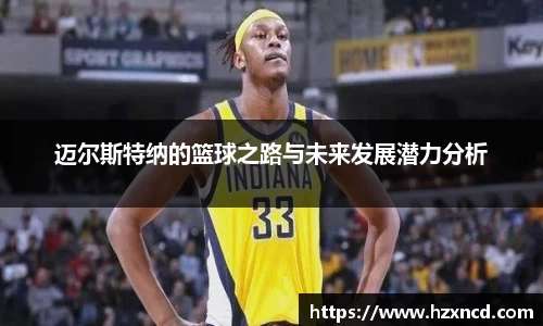 zoty中欧官网
