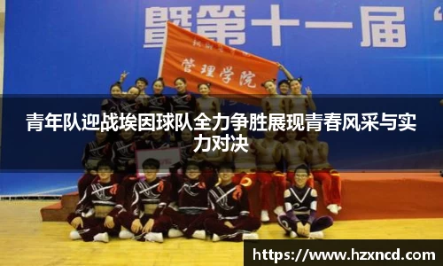 zoty中欧官方app下载