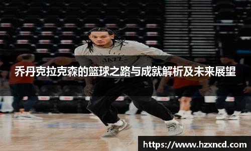 zoty中欧官方app下载