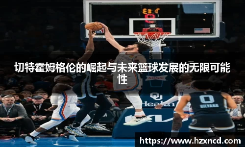 zoty中欧官方网站