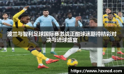 zoty中欧官方网站