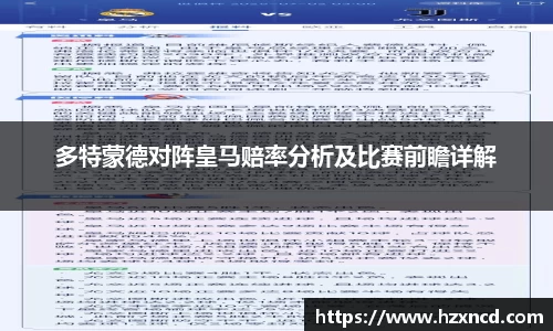 zoty中欧官方网站